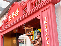 品深餐飲全案設(shè)計(jì)三大點(diǎn)心茶樓品牌7月多店齊開，品牌勢能銳不可當(dāng)！