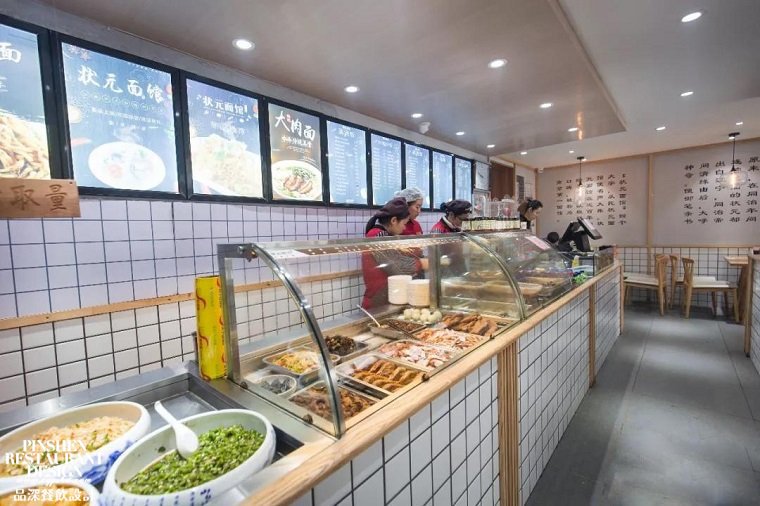 狀元面館開(kāi)業(yè)-2