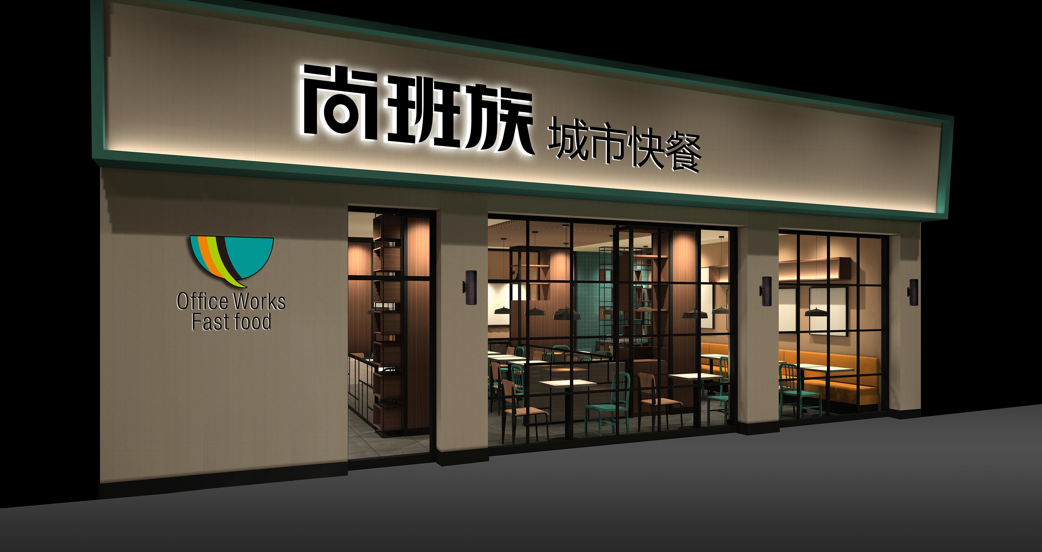 餐廳門頭設(shè)計_好看的門頭設(shè)計案例欣賞