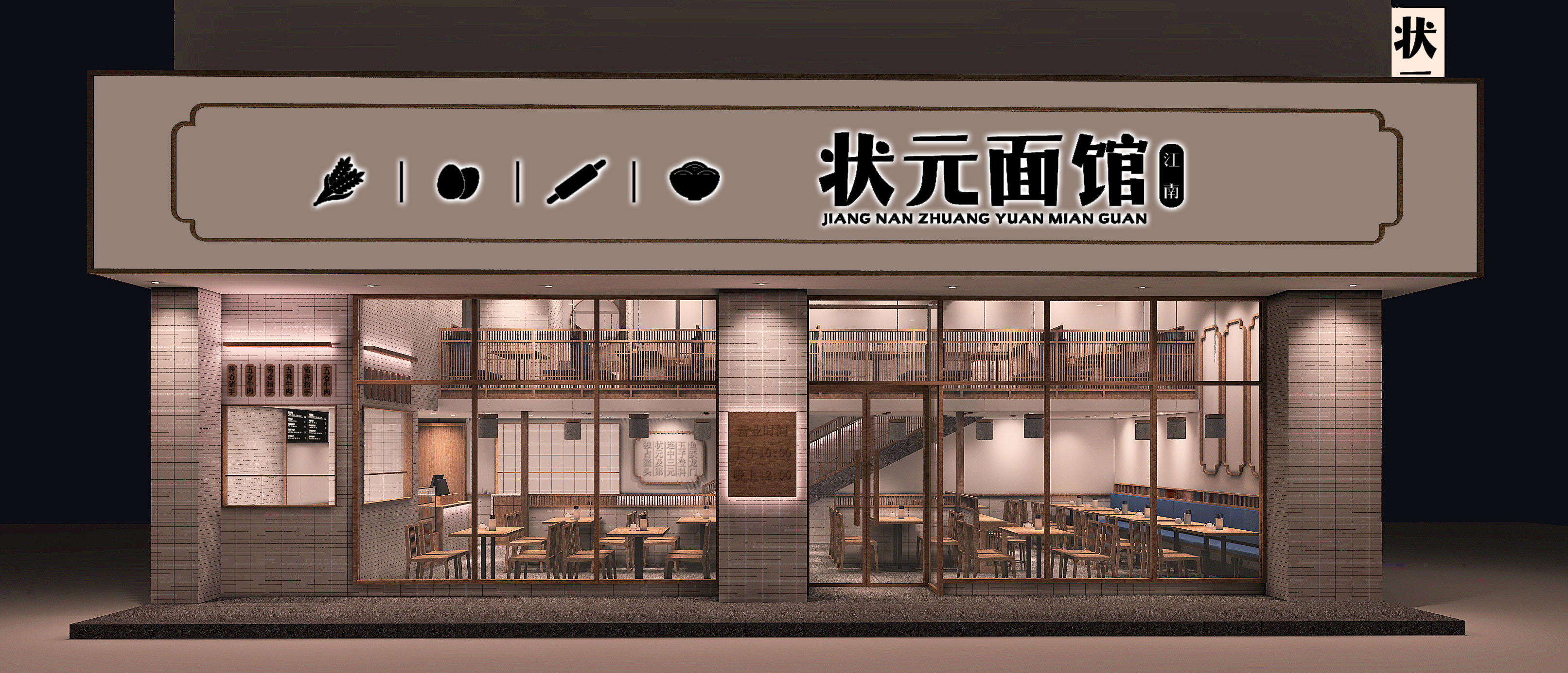 餐廳門頭設(shè)計_好看的門頭設(shè)計案例欣賞