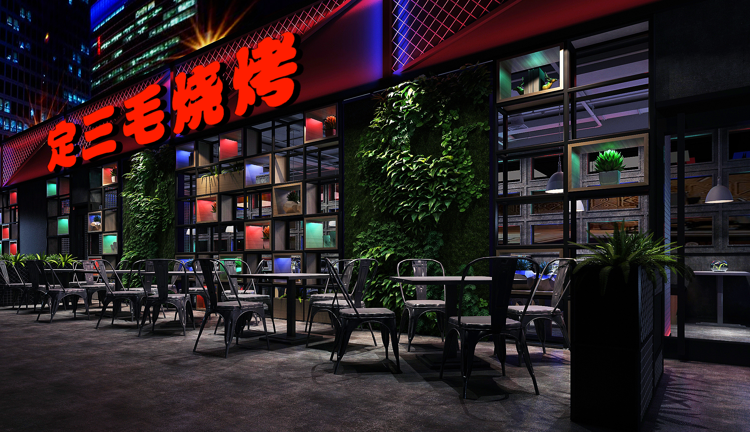 燒烤店風(fēng)格設(shè)計(jì)