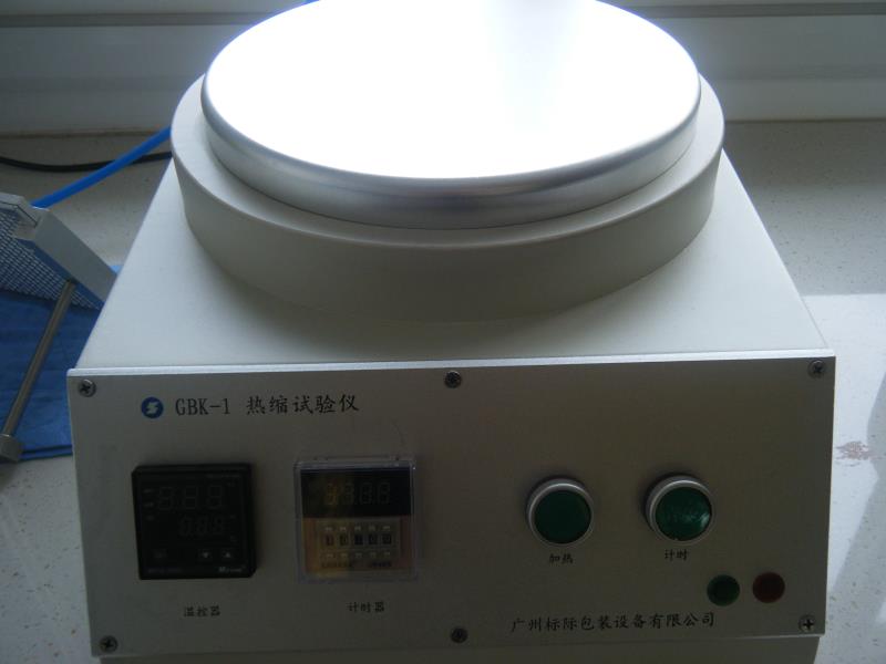 檢測設備
